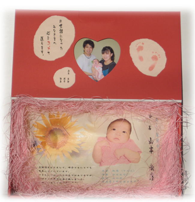 出産祝い・内祝い季節の花コース